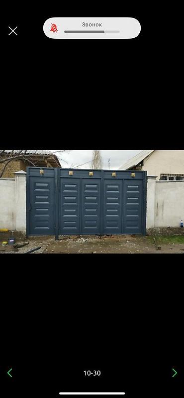 Сварка: Сварка | Ворота — 29