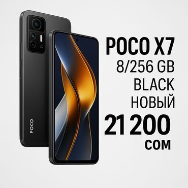 poco x3 pro цена в бишкеке: Poco X7, Новый, 256 ГБ, цвет - Черный, 1 SIM, 2 SIM