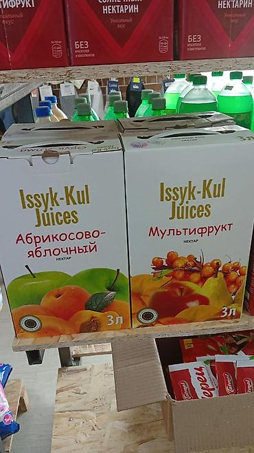 Чай, кофе, напитки: Напитки и соки — широкий выбор вкусов - Ассортимент: фруктовые и — 8