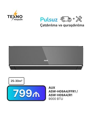 Кондиционер AUX, 20-25 м², Сплит-система, Нет кредита, Бесплатная установка