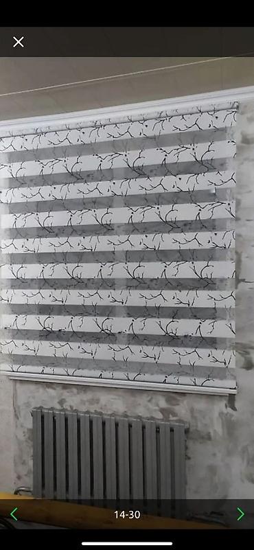 Жалюзи и рольшторы: Штора рулонная макси системы «День-Ночь» коллекции «Стандарт» - это — 21