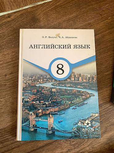 solutions upper intermediate: Русский язык, 8 класс, Новый — 7