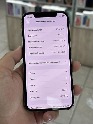 iphone se 2: IPhone 12 Pro, Б/у, 128 ГБ, Черный, Защитное стекло, Чехол, Кабель, В рассрочку, 100 % — 2