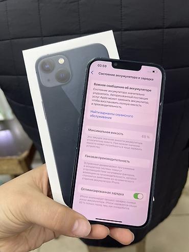 iphone 13 копия: IPhone 13, 128 ГБ, цвет Midnight (черный/темно‑синий). Основные — 4
