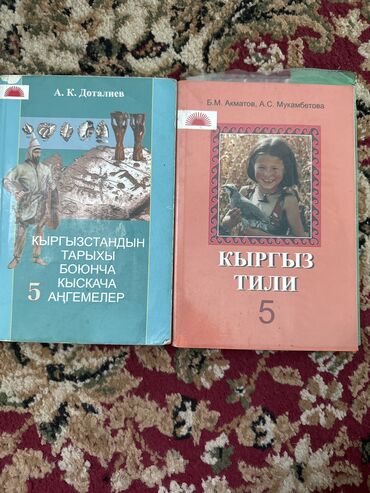 продать книги бу: Сатылат абалы жакшы