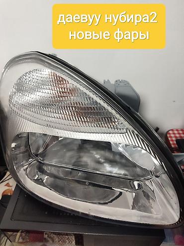 Передние фары: Передняя правая фара Daewoo 2004 г., Новый, Аналог — 5