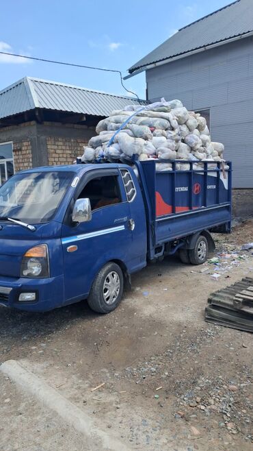 Другое: Вывоз мусора Вывоз мусора Вывоз строй мусора Вывоз мусора Вывоз мусора