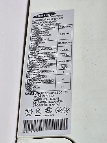 islenmis kondisioner satisi: Salam. Orjinal Samsung firmasina mexsus kandesionerdir. Soyutma ve — 2