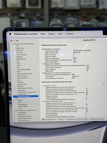 macbook air 11: Для программирования, Б/у, Apple M3 Pro, ОЗУ, RAM: 20 ГБ, В рассрочку — 4