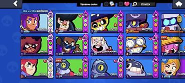 ххх спрунки: Игровой аккаунт Brawl Stars Основные параметры: - 87 659 трофеев — 6