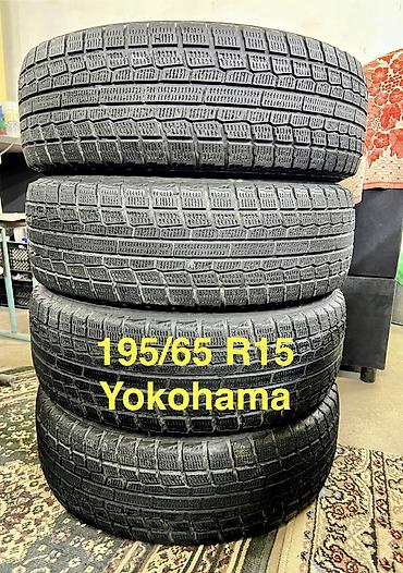 ml 2 7: Шины 195 / 65 / R 15, Зима, Б/у, Комплект, Легковые, Китай, Yokohama — 1