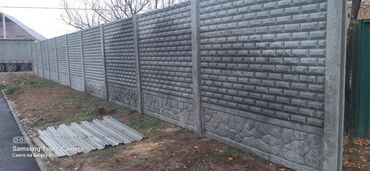 Заборы и ограждения: Заборы и ограждения — 13