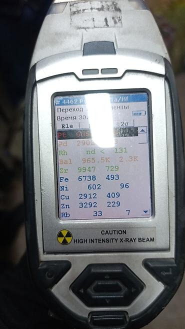 Скупка катализаторов: Скупка катализаторов с профессиональным анализом составов — оптом и в — 8