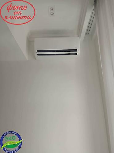 Техника и электроника: Сплит-система, Midea, Новый, До 18 м², Инверторный — 7