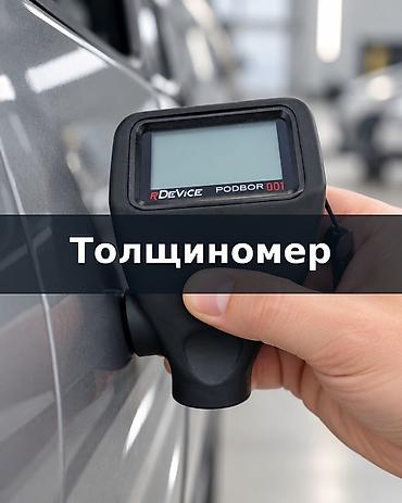 стоимость навеса для машины: АВТОПОДБОР | Проверка автомобиля перед покупкой Стоимость проверки — — 5