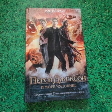 Художественная литература: Продаю книги — 11