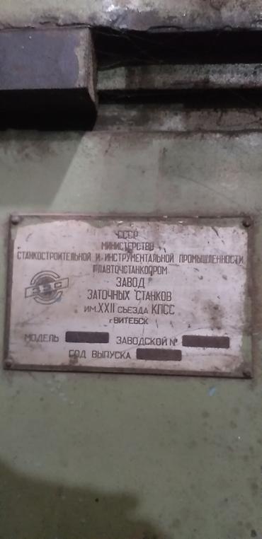 фреза на мотоблок: Продаю*СТАНКИ!!!! ТОКАРНЫЙ!!!! Шлифовальный/заточной с поворотным — 6