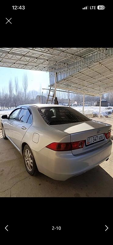 accord 8: Honda Accord: 2005 г., Бензин, Седан — 8