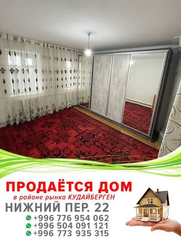 ошский переулок: 300 м², 4 комнаты