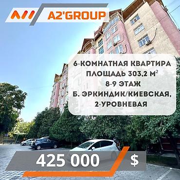 держинка: 5 и более комнат, 303 м², Индивидуалка, 8 этаж — 1