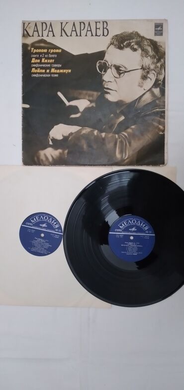 avtomobil vinil qiymeti: Qara Qarayev-"Ildırımlı yollarla", "Don Kixot", "Leyli və