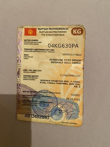 прцеп тандем: Легкий грузовик, ГАЗ, Б/у — 7