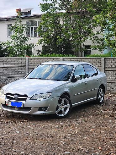 Subaru Legacy: 2005 г., 2 л, Автомат, Бензин, Седан