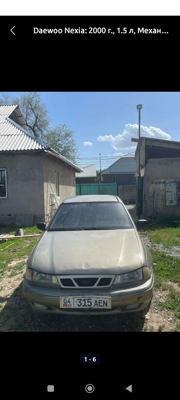 запчасти опель фронтера а: Daewoo Nexia: 2005 г., 1.5 л, Механика, Бензин, Седан