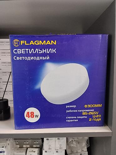 Освещение: Светильник светодиодный FLAGMAN PRR366500 - Мощность: 48 Вт - — 1