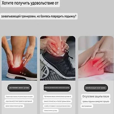 Ортездер: Бандаж голеностопного сустава "Kawasaki". Новый, размер L — 8