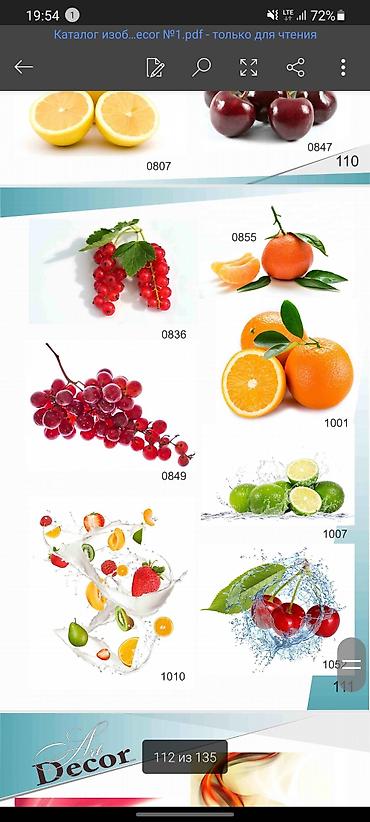 Натяжной потолок: Натяжные потолки бишкек натяжные потолки бишкек натяжные потолки — 16