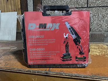 шуруповерт набор: Набор аккумуляторного садового инструмента D-MAX в кейсе Состав: - — 1