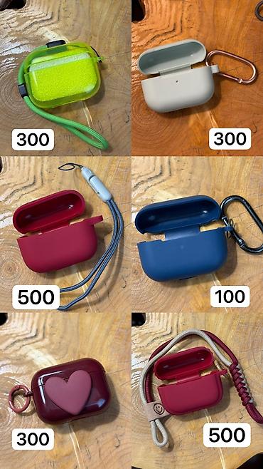 Другие аксессуары для мобильных телефонов: Чехлы для AirPods Pro - Совместимость: Apple AirPods Pro - Материалы — 2