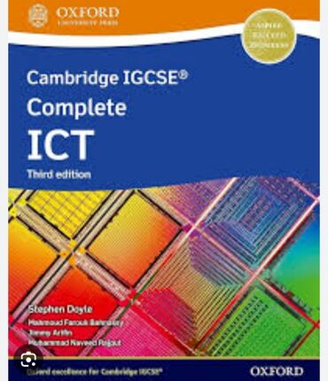 английский книга 8 класс: Продаю учебник по ict 9 grade IGCSE Cambridge