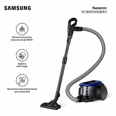 dyson hs05: Обычный пылесос Новый Samsung Тип пылесборника: Контейнер Рассрочка — 1