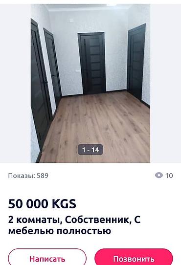 квартира майевка: Долгосрочная аренда квартир — 1
