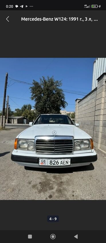 Mercedes-Benz: Mercedes-Benz W124: 1991 г., 3 л, Механика, Дизель, Седан