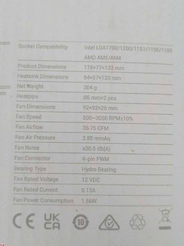 Системы охлаждения: Система охлаждения, Новый, DeepCool, Кулер, Для процессора, Для ПК — 3