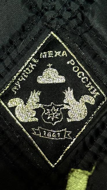 Головные уборы: Продаю шапку 54 размера норковая шапка ушанка (обманка) Новая шапка — 6