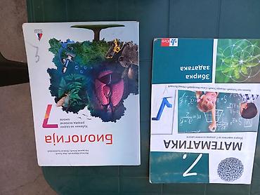 violina igracka za decu: Komplet udžbenika za 7. razred osnovne škole – više predmeta, razni — 3