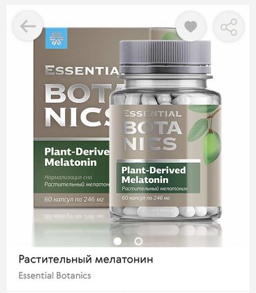 Витамины и БАДы: Продукт для сна
Цена: 600сом
Доставка: бесплатно по городу