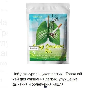 курительные трубка: Товары от курения антиникотиновые помогающие бросить курить все в — 7