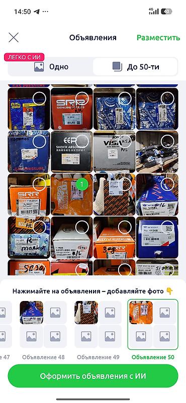 a tech schneider: Ремкомплект/деталь подвески Rameder TO-306A - Бренд: Rameder - — 2