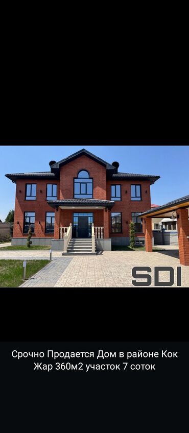кара балта дом квартира: Үй, 360 кв. м, 7 бөлмө, Менчик ээси, Дизайнердик оңдоо