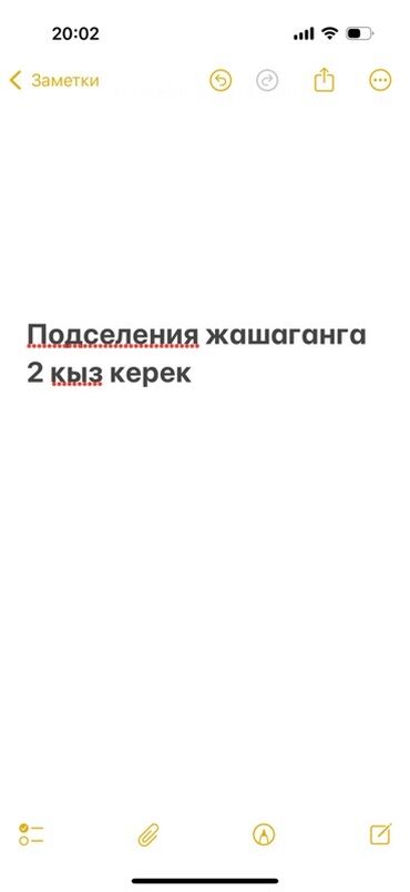 куплю дом в новопакровке: Подселение в жильё. Нужны 2 девушки. - Предлагается место для