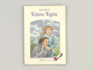 Book, genre - Novel, condition - Perfect
