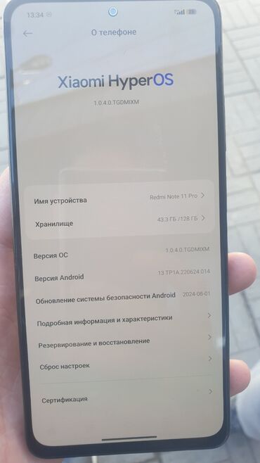 Redmi: Redmi, Redmi Note 11 Pro, 128 ГБ, цвет - Серый