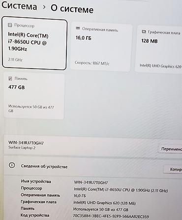 e5 2650: Для программирования, Б/у, Intel Core i7 — 6