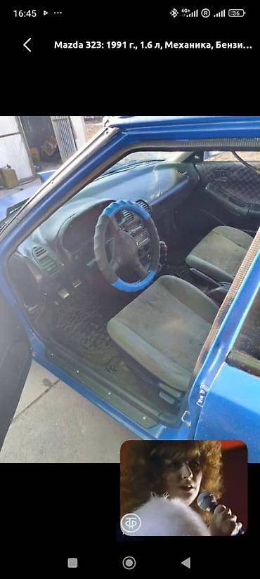 Продажа авто: Mazda 323: 1991 г., 1.6 л, Механика, Бензин, Седан — 2