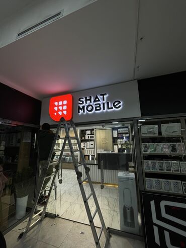 Изготовление рекламных конструкций: | Крышные установки, Сити-форматы, Перетяжки, | Ламинация, Демонтаж, Монтаж — 10